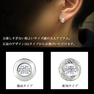 周囲 血統 願う メンズ ピアス お 店 Nakamura Nouen Jp