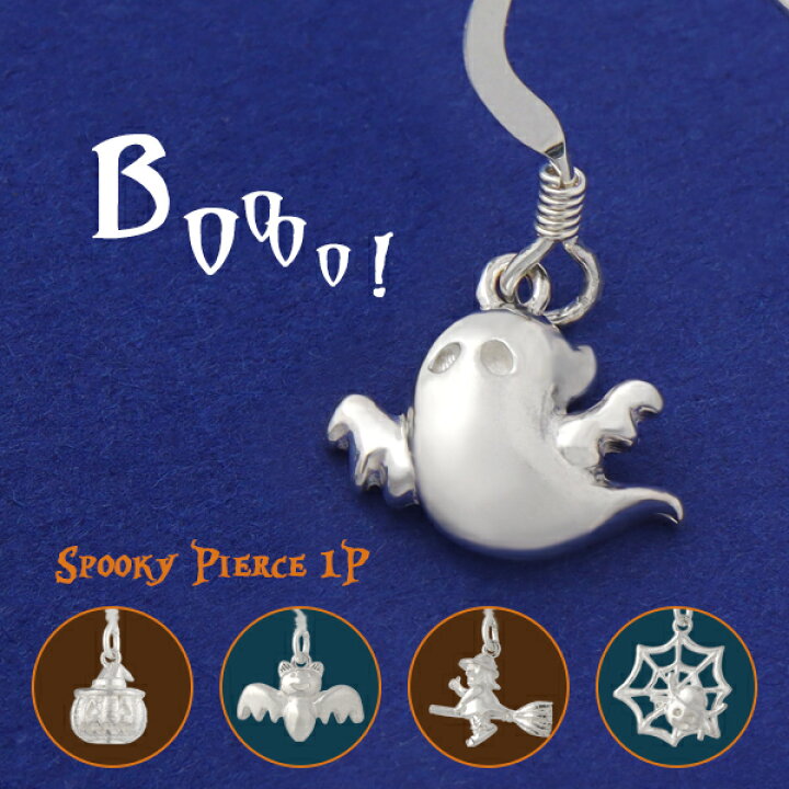 楽天市場】選べる5種類 オバケ かぼちゃ 蜘蛛 コウモリ 魔女 ピアス  