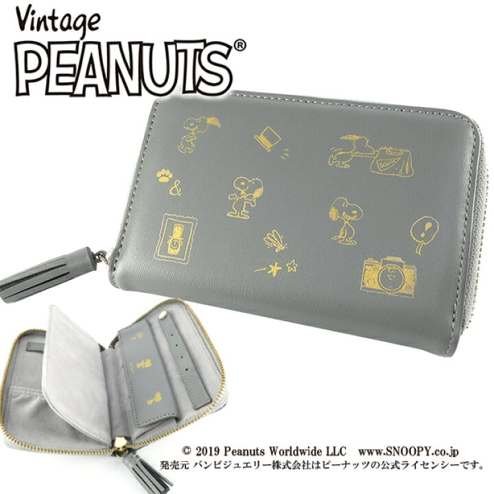 楽天市場 スヌーピー トラベル ジュエリーポーチ レディース 公式 スヌーピーグッズ アクセサリーポーチ ポーチ ケース 収納 プレゼント ジュエリー 女性用 人気 彼女 かわいい おしゃれ 新宿 銀の蔵