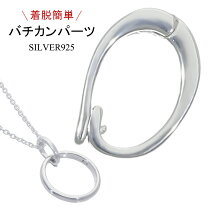 楽天市場】ペンダントトップ 金具 バチカン（ジュエリー・アクセサリー 