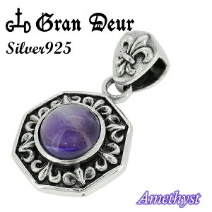 GRAN DEUR B AWXg Vo[y_ggbv `F[Ȃ Vo[925 Y y_g p` VR  NH[c quartz p[v Yy_g jpy_g u