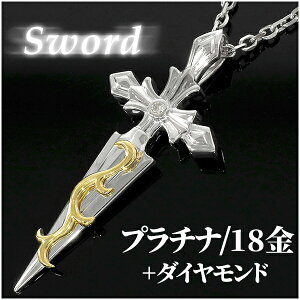ネックレス ペンダント ダイヤモンド プラチナ クロス 1ctの通販 価格比較 価格 Com