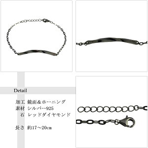 楽天市場 ツートン ウェーブ レッドダイヤモンド ブレスレット ブラック 黒 シルバー シンプル ダイヤモンド おしゃれ 彼氏 男性 メンズブレスレット メンズアクセサリー 人気 プレゼント ブランド Close To Me 新宿 銀の蔵