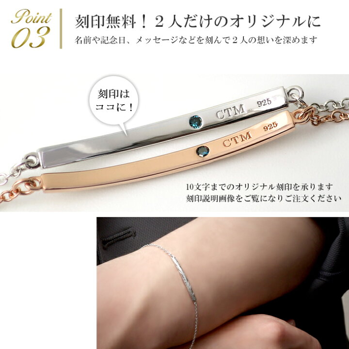 楽天市場 刻印無料 ハワイアンジュエリー ブルーダイヤモンド ペアブレスレット お揃い ペア ブレスレット ハワイ 彫刻 波 スクロール マイレ シルバー ピンク ゴールド 青 ブルー ダイヤモンド おしゃれ ペアアクセサリー 人気 カップル プレゼント ブランド Close To