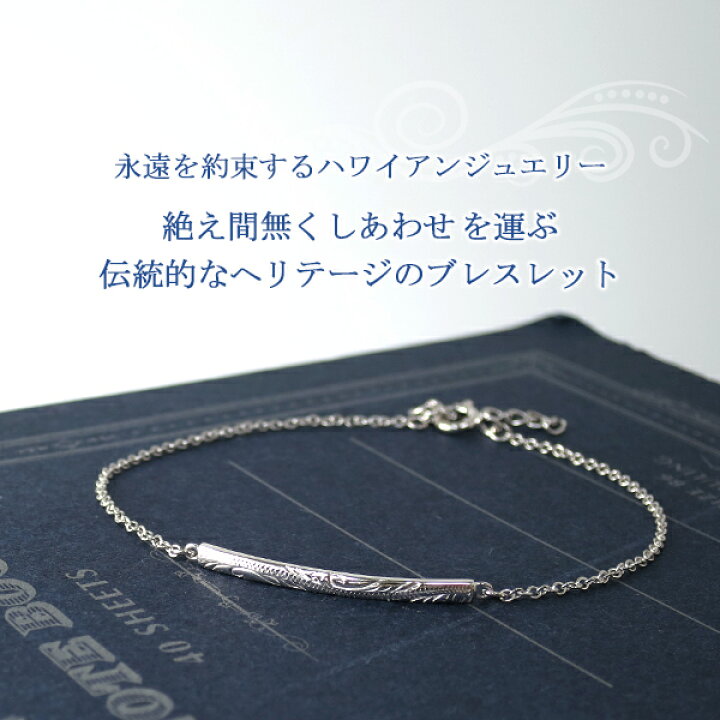ハワイアンジュエリー ブルーダイヤモンド ブレスレット シルバー シルバー925 ハワイ 彫刻 波 スクロール マイレ シンプル ダイヤモンド ブルー 青 おしゃれ 彼氏 男性 メンズブレスレット メンズアクセサリー 人気 プレゼント ブランド close to me 新宿 銀 の蔵 ★5連リング ブレスレット バングル シルバー ハワイアンジュエリー好きに