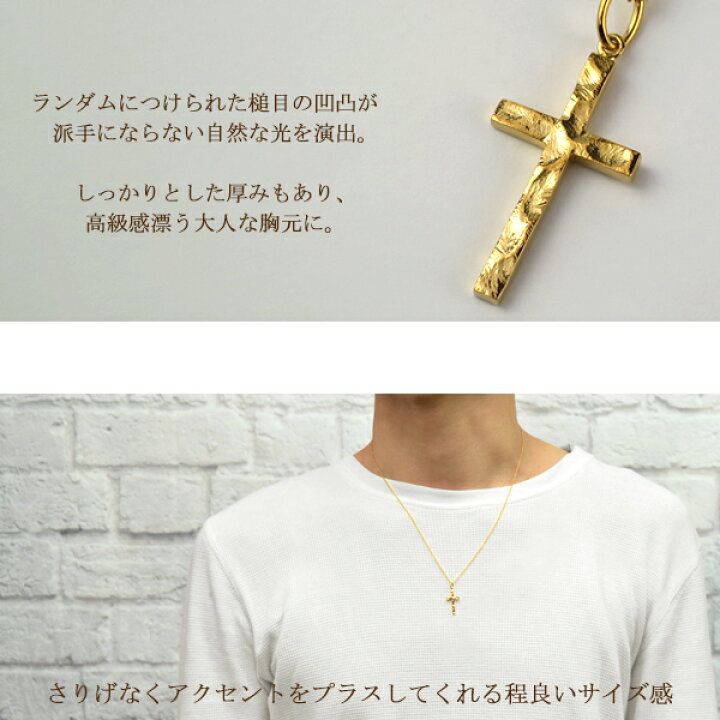楽天市場】close to me K23RGP シルバー ラテンクロス ネックレス 