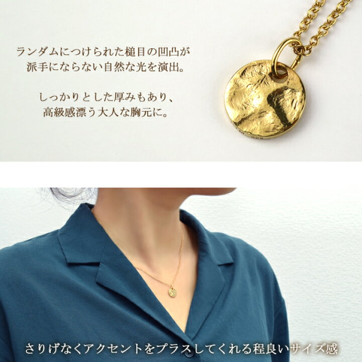 楽天市場】close to me K23RGP シルバー ナチュラル コイン ネックレス 