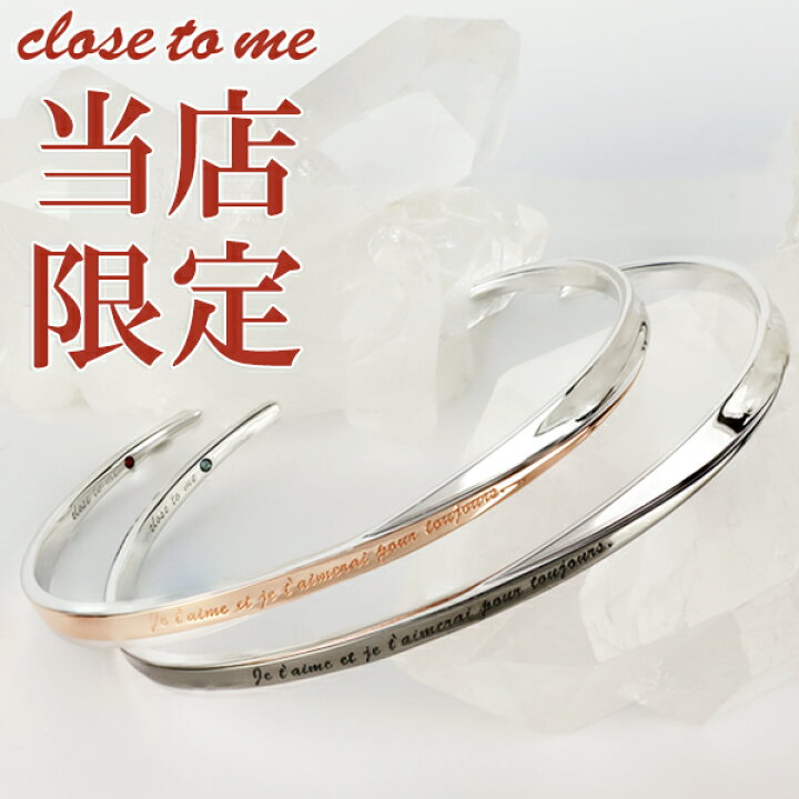 楽天市場】刻印無料 close to me レッド&ブルーダイヤモンド 永遠の愛 