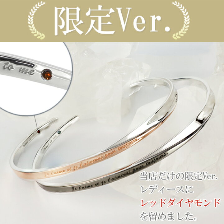 ペアバングル ペアブレスレット C型 腕 時計 つけっぱなし センターライン シルバー 刻印 L ピンク M 名入れ オープンバングル S 重ねづけ バングル ブラック ペアバングル ペアブレスレット C型 腕 時計 つけっぱなし センターライン シルバー 刻印 L ピンク M 名入れ オープンバングル S 重ねづけ バングル ブラック