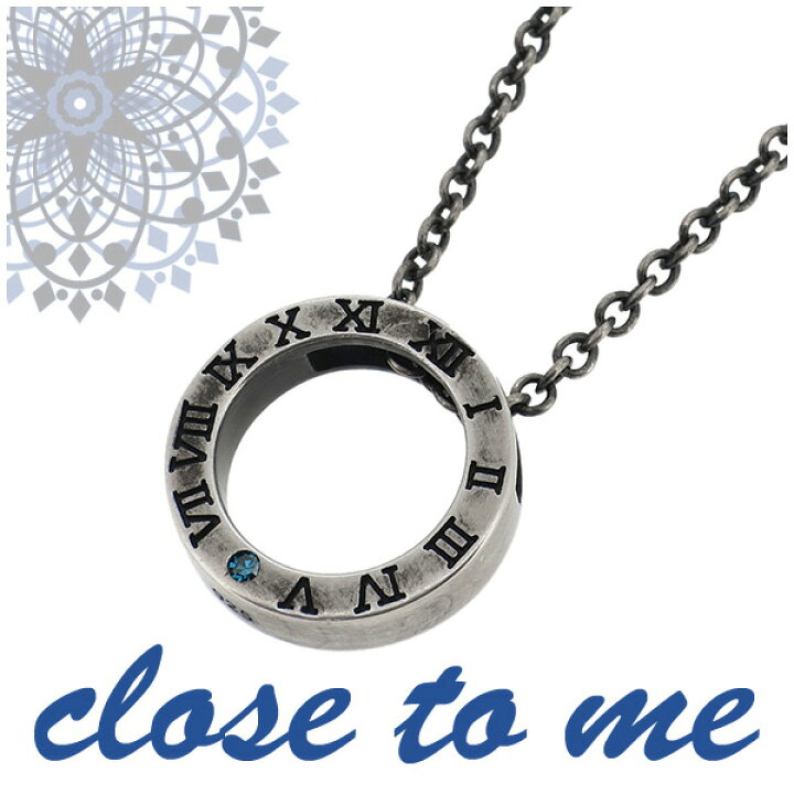 楽天市場】close to me ローマ数字 ブルーダイヤモンド シルバー 