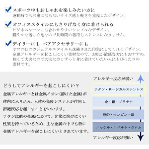 楽天市場 Fe Fe Phiten ファイテン 天然ダイヤモンド 純チタン 平打ち ペアリング ペアアクセサリー 金属アレルギーフリー おしゃれ スポーツ アウトドア 健康 シンプル 無地 幅広 メンズ レディース 彼氏 彼女 恋人 カップル お揃い プレゼント 人気 ブランド 新宿 銀の蔵