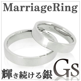 メッセージ刻印無料 GS ジーエス 平打ち シルバー マリッジリング 5～21号 ペアアクセサリー 指輪 シンプル 銀の蔵 ペアリング 結婚指輪 ネームオーダー プレゼント 人気 おしゃれ