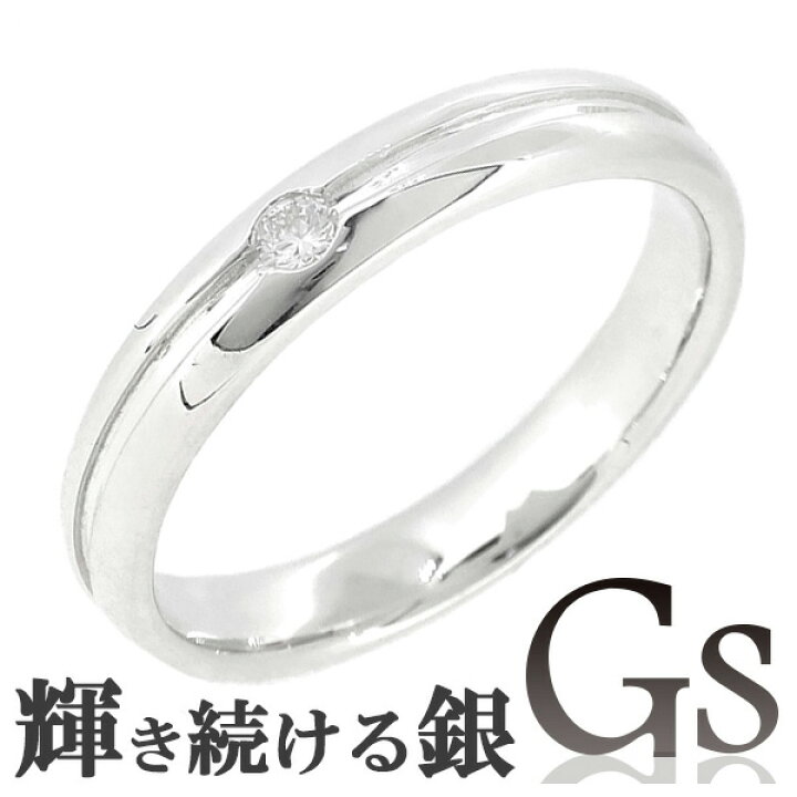 楽天市場】メッセージ刻印無料 GS ジーエス ライン ダイヤモンド 
