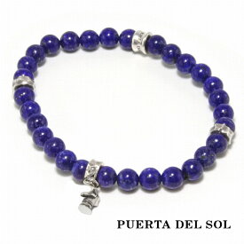 PUERTA DEL SOL ラピスラズリ ストーン ブレスレット ラピスラズリ シルバー950 ユニセックス シルバーアクセサリー 銀 SV950 ブリタニアシルバー シルバーブレスレット シルバーブレス 腕回り 手首 手元 腕元 人気 ブランド アクセサリー ギフト 記念日 誕生日