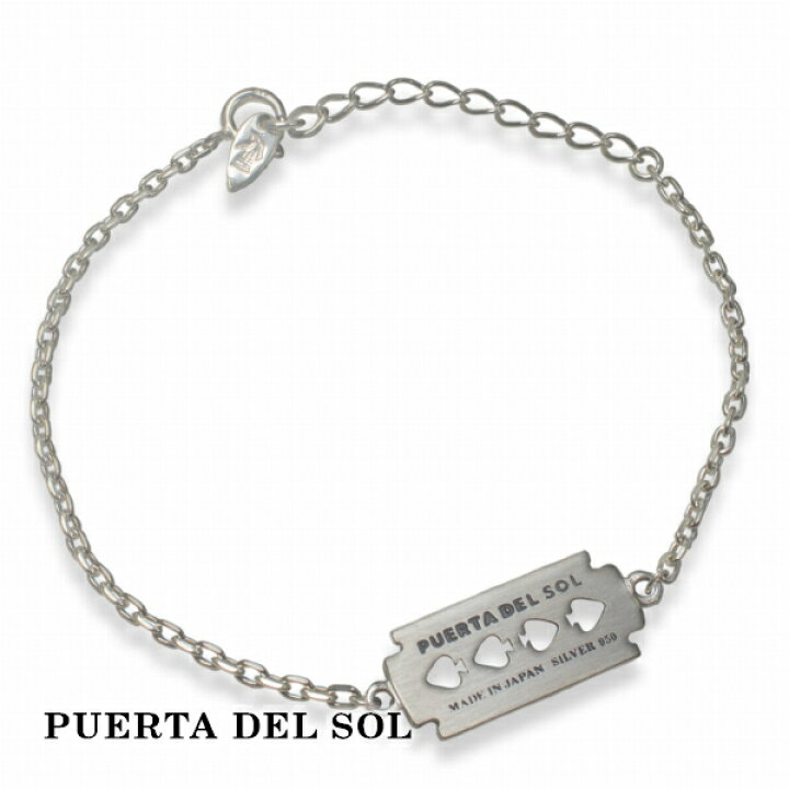楽天市場】PUERTA DEL SOL Razor かみそり 剃刀 ブレスレット シルバー 