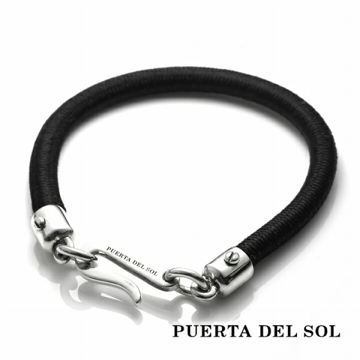 楽天市場】PUERTA DEL SOL シルバーパーツ シリコンコード 