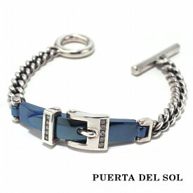 PUERTA DEL SOL ベルト バックル ブレスレット ブルー シルバー950 チタンコーティング ユニセックス シルバーアクセサリー 銀 SV950 ブリタニアシルバー シルバーブレスレット シルバーブレス 腕回り 手首 手元 腕元 人気 ブランド アクセサリー ギフト プレゼント おしゃれ