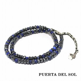 PUERTA DEL SOL ラピスラズリ ヘマタイト コンビネーション ブレスレット シルバー950 ユニセックス シルバーアクセサリー 銀 SV950 ブリタニアシルバー シルバーブレスレット シルバーブレス 腕回り 手首 手元 腕元 人気 ブランド アクセサリー ギフト 記念日 誕生日