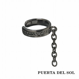 PUERTA DEL SOL チェーン 揺れる ブラック イヤーカフ ブラック シルバー950 チタンコーティング ユニセックス シルバーアクセサリー 銀 SV950 ブリタニアシルバー ブランド アクセサリー ギフト プレゼント イヤークリップ