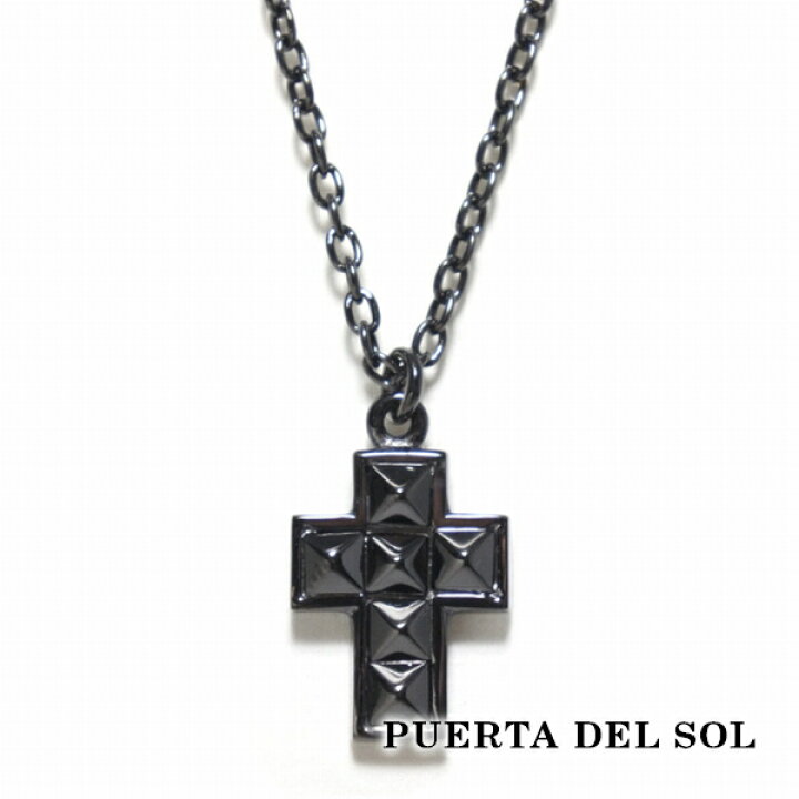 楽天市場】PUERTA DEL SOL ブラックスタッズ クロス ネックレス 