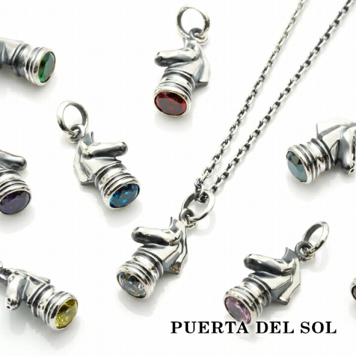 楽天市場】PUERTA DEL SOL ナイト 騎士 チェス駒 ネックレス(チェーン 