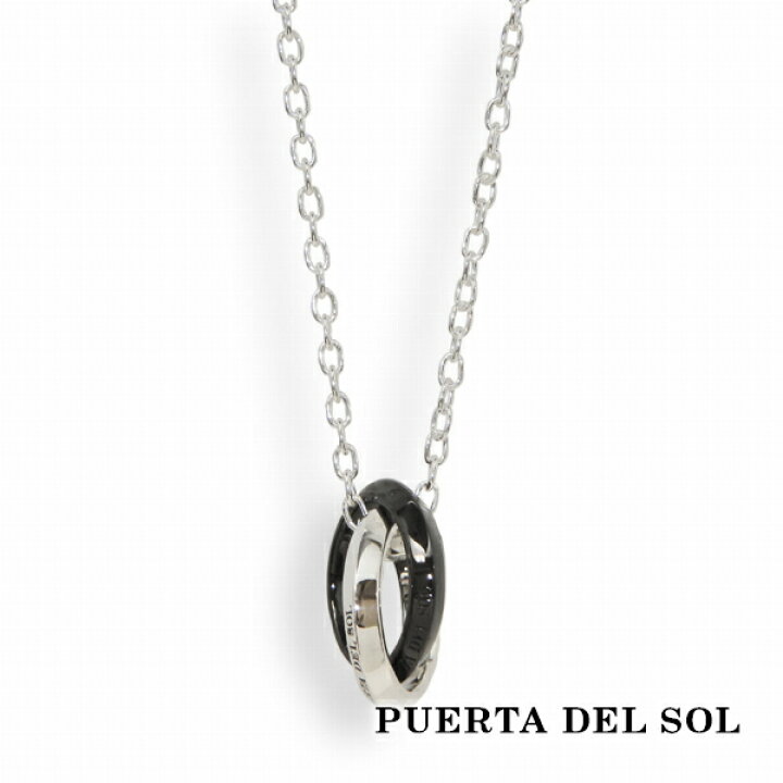 楽天市場】PUERTA DEL SOL シルバー ブラック ダブルリング ネックレス 