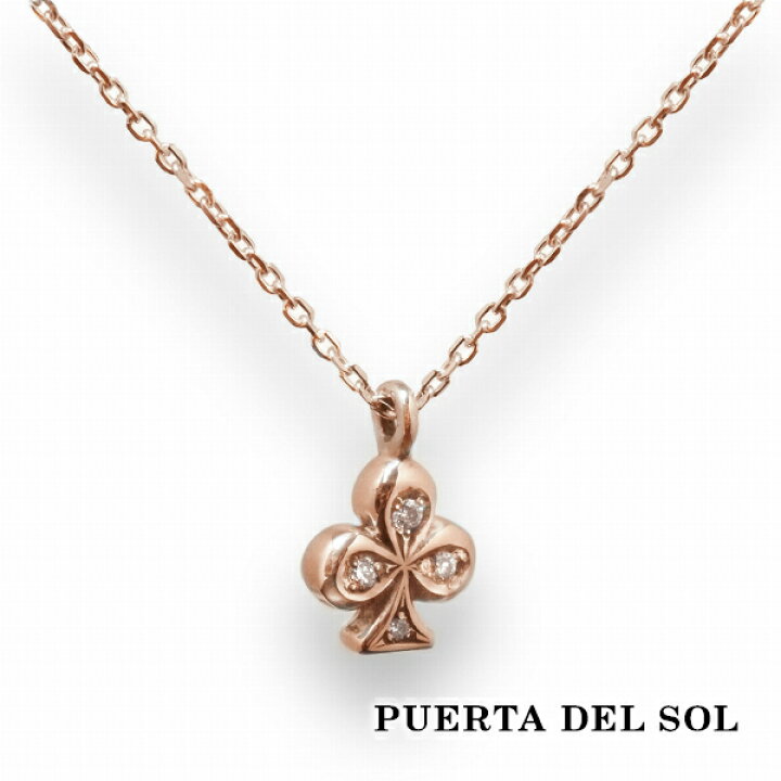 楽天市場】PUERTA DEL SOL トランプ クラブ ネックレス(チェーン付き 