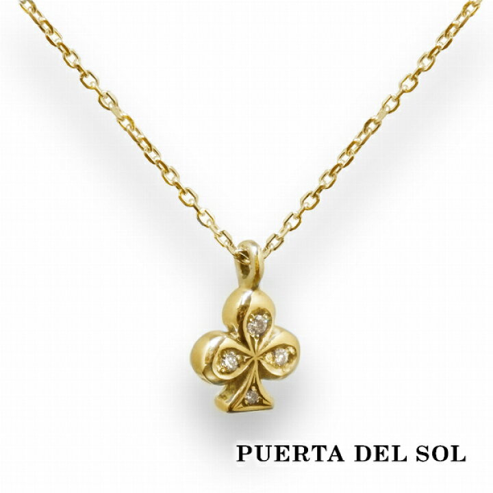 楽天市場】PUERTA DEL SOL トランプ クラブ ネックレス(チェーン付き 