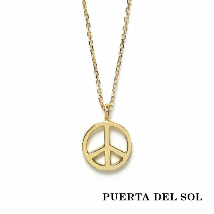 楽天市場】PUERTA DEL SOL ピースマーク ネックレス(チェーン付き 