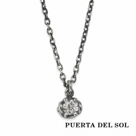 PUERTA DEL SOL 唐草 ストーン 小ぶり ネックレス(チェーン付き) 50cm ホワイトトパーズ シルバー950 ユニセックス シルバーアクセサリー 銀 SV950 ブリタニアシルバー シルバーネックレス チェーン付き 首飾り 人気 ブランド アクセサリー ギフト プレゼント おしゃれ