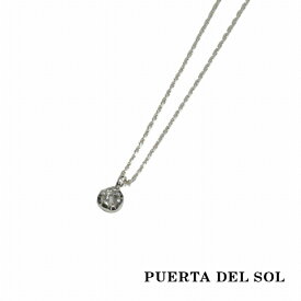 PUERTA DEL SOL One Grain 強い意志 永遠の絆 一粒 輝き ネックレス(チェーン付き) シルバー950 ユニセックス シルバーアクセサリー 銀 SV950 ブリタニアシルバー シルバーネックレス チェーン付き 首飾り 人気 ブランド アクセサリー ギフト プレゼント おしゃれ