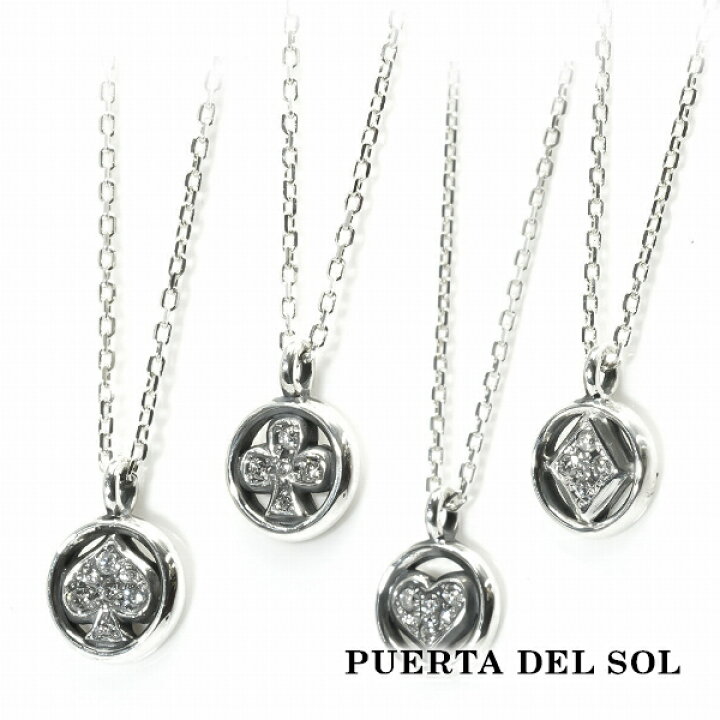 楽天市場】PUERTA DEL SOL トランプ フレームイン スート ネックレス 