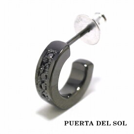 PUERTA DEL SOL シンプル フープ ブラックダイヤモンド ピアス ブラック シルバー950 チタンコーティング ユニセックス シルバーアクセサリー 銀 SV950 ブリタニアシルバー イヤリング 人気 ブランド アクセサリー ギフト プレゼント おしゃれ