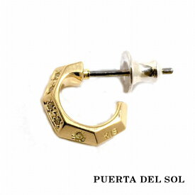 PUERTA DEL SOL エッジ シャープ 流線 シルエット ピアス イエローゴールド K18 18金 ユニセックス ゴールドアクセサリー イヤリング 人気 ブランド アクセサリー ギフト プレゼント おしゃれ