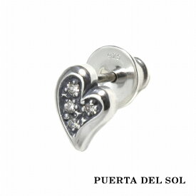 PUERTA DEL SOL ダイヤモンド ハートモチーフ ピアス シルバー950 ユニセックス シルバーアクセサリー 銀 SV950 ブリタニアシルバー イヤリング 人気 ブランド アクセサリー ギフト プレゼント おしゃれ