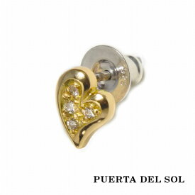 PUERTA DEL SOL イエローゴールド ハート ダイヤモンド ピアス K18 18金 ユニセックス ゴールドアクセサリー イヤリング 人気 ブランド アクセサリー ギフト プレゼント おしゃれ