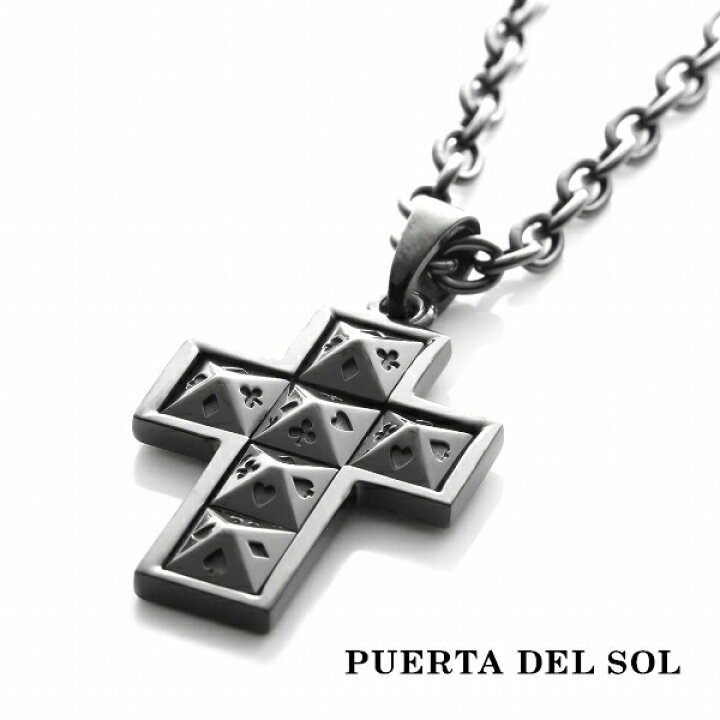 楽天市場】PUERTA DEL SOL ブラック スタッズクロス ペンダント 