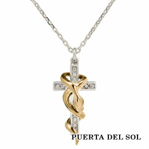 PUERTA DEL SOL _Ch ~j} NX Xl[N Rr lbNX(`F[t) CG[S[h Vo[950 K18 18 jZbNX Vo[ANZT[  SV950 u^jAVo[ 