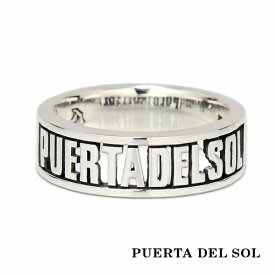 PUERTA DEL SOL Typography ブランドネーム タイポグラフィー リング(7号～23号) シルバー950 ユニセックス シルバーアクセサリー 銀 SV950 ブリタニアシルバー シルバーリング 銀指輪 指輪 メンズリング レディースリング 人気 ブランド アクセサリー ギフト プレゼント