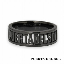 PUERTA DEL SOL Typography ブランドネーム タイポグラフィー ブラック リング(7号～23号) ブラック シルバー950 チタンコーティング ユニセックス シルバーアクセサリー 銀 SV950 ブリタニアシルバー シルバーリング 銀指輪 指輪 メンズリング レディースリング 人気