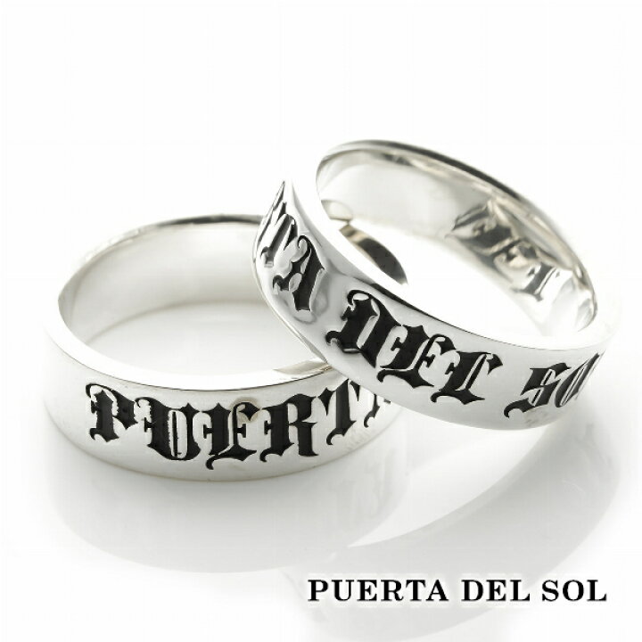 楽天市場】PUERTA DEL SOL ロゴ シンプル ストレート リング(7号〜23号 