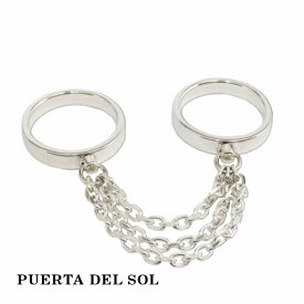 PUERTA DEL SOL Swing Chain スイングチェーン リング(7号～23号) シルバー950 ユニセックス シルバーアクセサリー 銀 SV950 ブリタニアシルバー シルバーリング 銀指輪 指輪 メンズリング レディースリング 人気 ブランド アクセサリー ギフト プレゼント おしゃれ