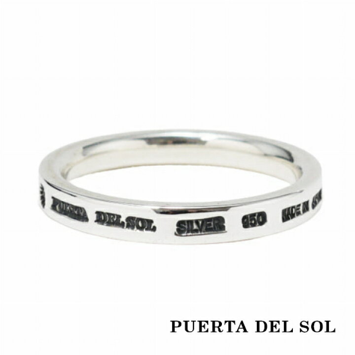 楽天市場】PUERTA DEL SOL 刻印 スタンプワーク風 打刻 リング(7号〜23 