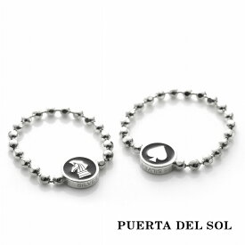 PUERTA DEL SOL ボールチェーン デザイン リング(4～16号相当) シルバー950 ユニセックス シルバーアクセサリー 銀 SV950 ブリタニアシルバー シルバーリング 銀指輪 指輪 メンズリング レディースリング 人気 ブランド アクセサリー ギフト プレゼント おしゃれ