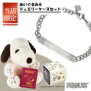 t@Ce Xk[s[ tCOG[X  EbhXgbN v[g uXbg XeXX`[  phiten PEANUTS SNOOPY ObY LN^[WG[ fB[X Y  j 