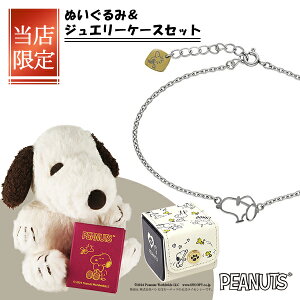 t@Ce W[EN[ Xk[s[ VGbg uXbg XeXX`[  phiten PEANUTS SNOOPY ObY LN^[WG[ EbhXgbN fB[X Y  j V