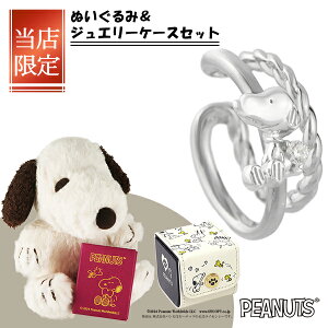 Xk[s[ C[Jt 2A 1P Ўp Vo[925 WRjA ꗱ mz[sAX CO  PEANUTS ObY LN^[WG[ i 肰Ȃ l l l킢