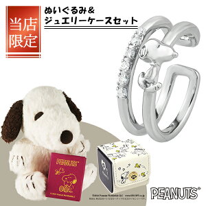 X Xk[s[ 2A WRjA C[Jt 1P Ўp  PEANUTS SNOOPY ObY Xk[s[C[Jt mz[ mz[sAX LN^[WG[ A Vo[ sAX C