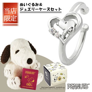 X Xk[s[ n[g C[Jt 1P Ўp Vo[  PEANUTS SNOOPY ObY Xk[s[C[Jt mz[ mz[sAX LN^[WG[ WRjA sAX C