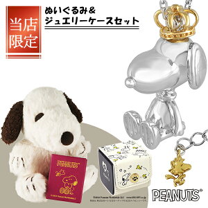 X Xk[s[ NE tBMA lbNX y_g  PEANUTS SNOOPY ObY Xk[s[lbNX LN^[WG[ fB[XlbNX Vo[  ̓I i 